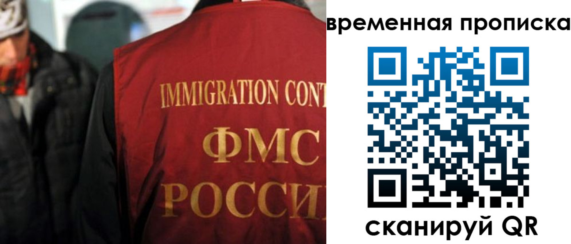 регистрация для школы в Железногорске