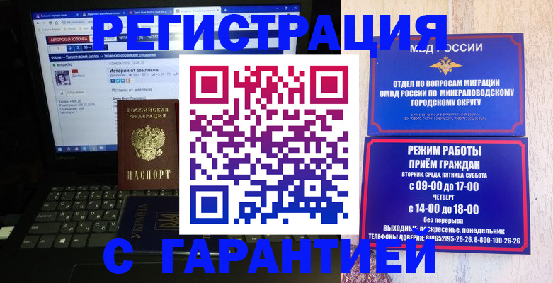 найти адрес прописки в Железногорске